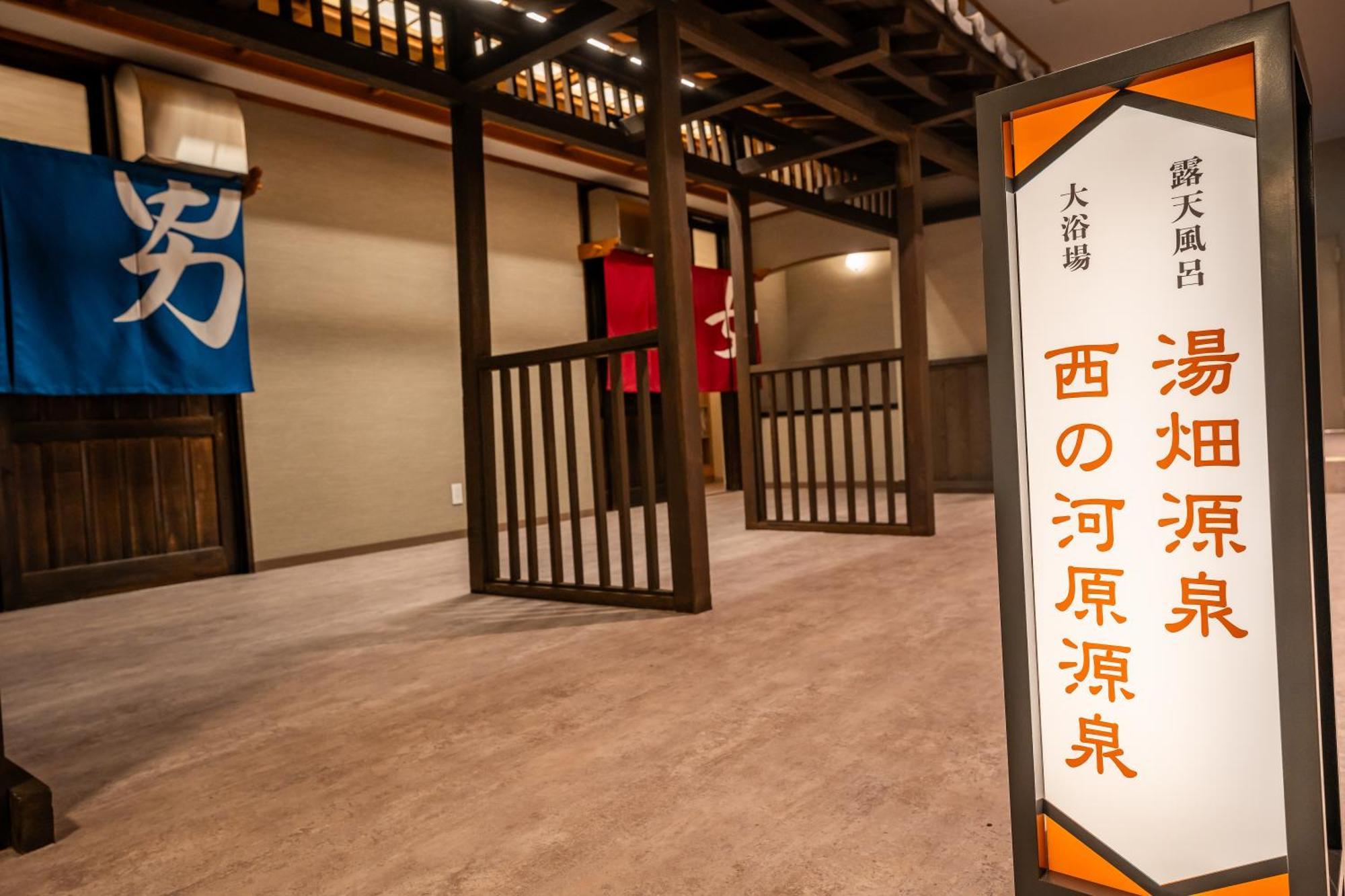 Ryokan Kamenoi Kusatsu Yubatake Kusatsu (Gunma)